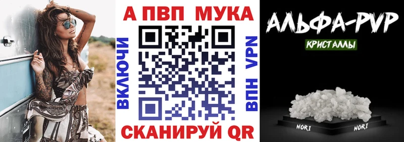 Хочу наркоту Владикавказ A-PVP  COCAIN  МЕФ  Марихуана  ГАШ 