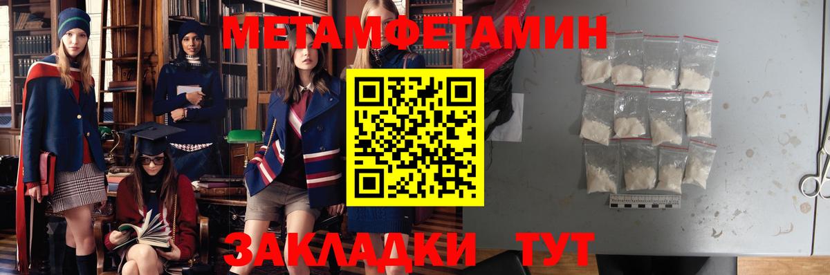 Amphetamine  Amphetamine VHQ  Вход с VPN  Владикавказ 