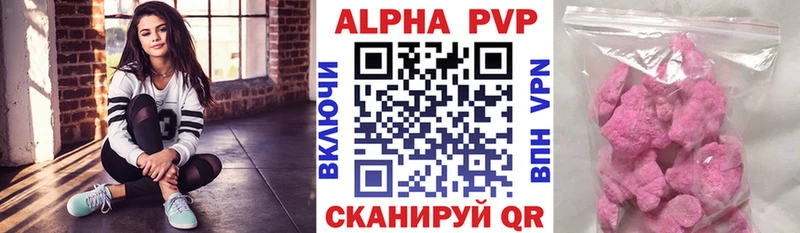 магазин продажи наркотиков  mega   Альфа ПВП крисы CK  Владикавказ 
