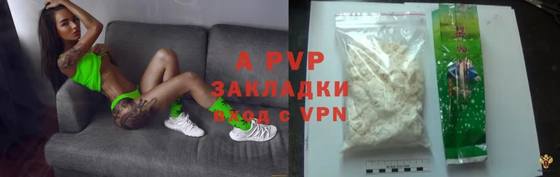 Alfa_PVP Crystall  Владикавказ 