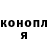 ГАШ убойный Anna Sadokha