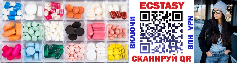 Экстази XTC  маркетплейс телеграм  Владикавказ  купить наркоту 