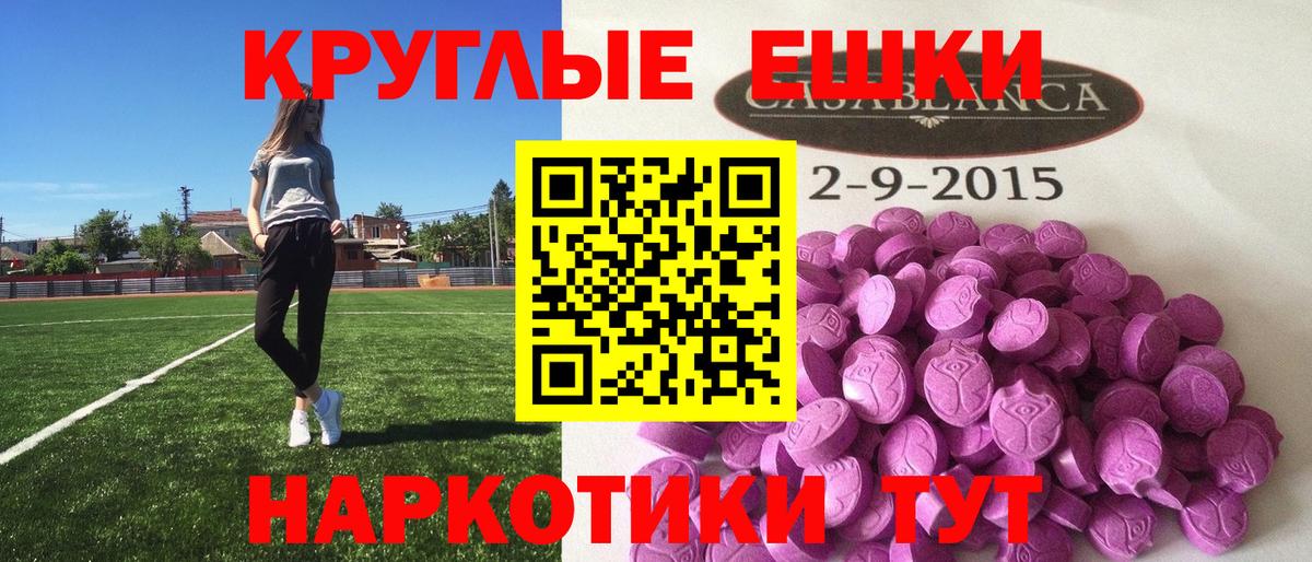 Ecstasy 99% Владикавказ