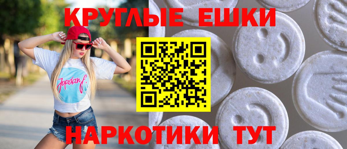 Экстази бентли  Вход с VPN  Ecstasy  ЭКСТАЗИ 250 мг  Владикавказ 