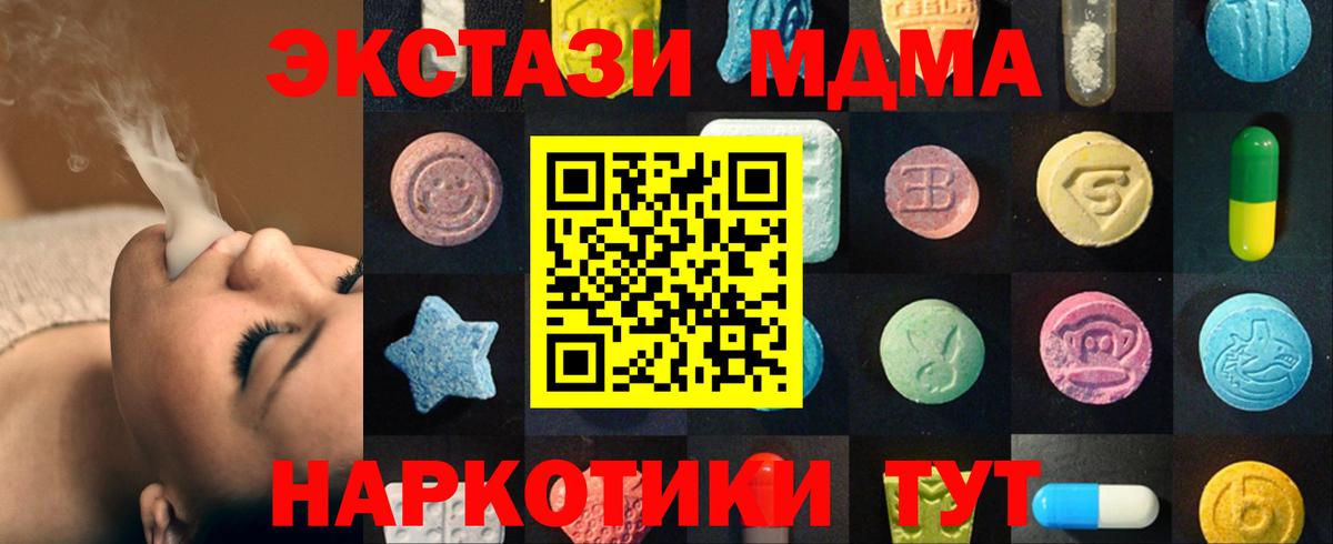 ЭКСТАЗИ диски Владикавказ
