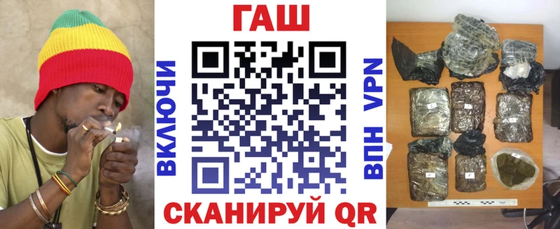 сколько стоит  Владикавказ  ГАШИШ VHQ 