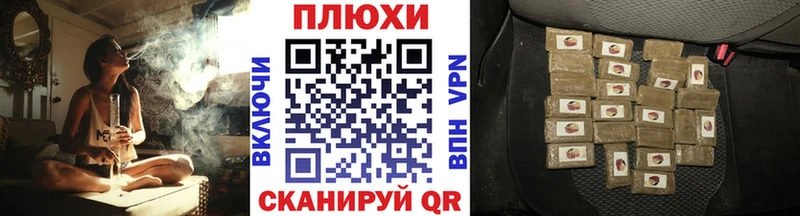 ГАШИШ Cannabis Владикавказ