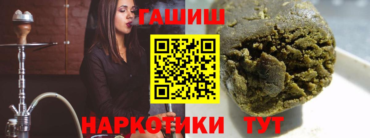 Гашиш hashish Владикавказ