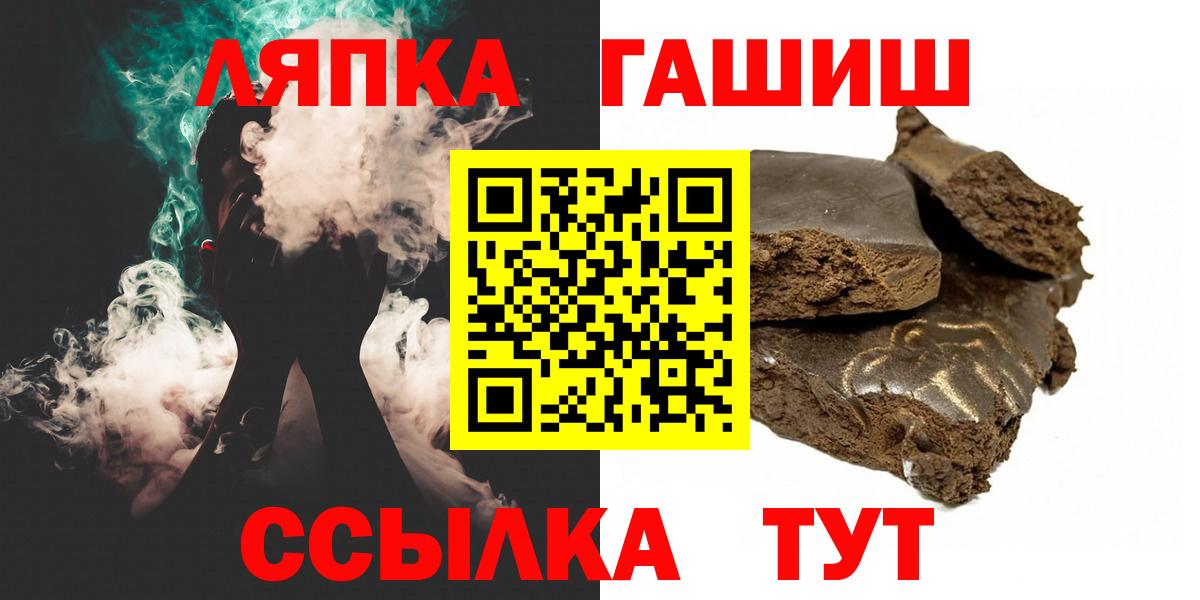 где можно купить наркотик  Гашиш ice o lator  Владикавказ  ГАШИШ  Вход с VPN  Гашиш хэш 