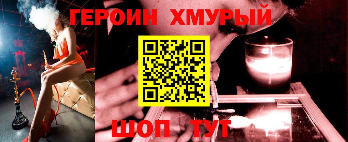 Героин афганец  Владикавказ 