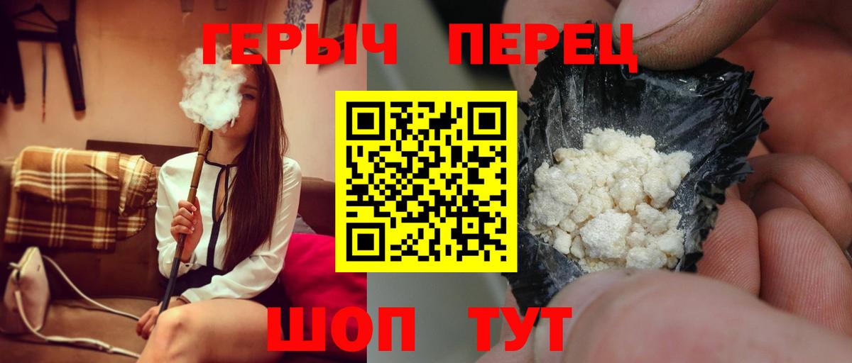 ГАШ  Владикавказ  Меф МЯУ МЯУ   МАРИХУАНА  Мефедрон  Вход с VPN  Бошки Шишки 