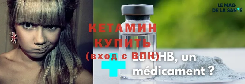 kraken ТОР  Владикавказ  КЕТАМИН ketamine 