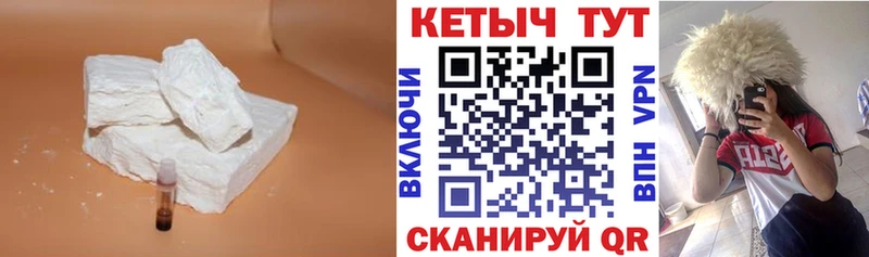 КЕТАМИН ketamine  где продают   Владикавказ 