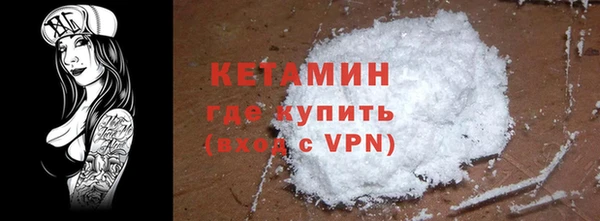 стаф Лихославль