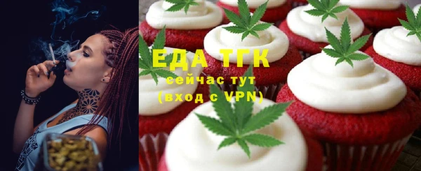 стаф Лихославль