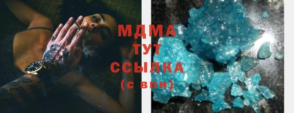 mdma Лиски