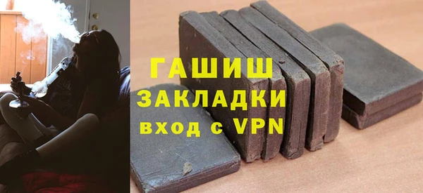 соль курить ск Липки