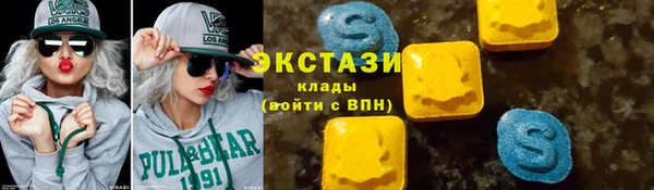прущие крисы Магас