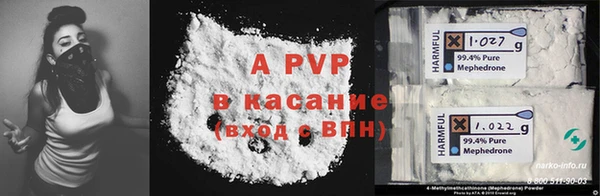 стаф Лихославль