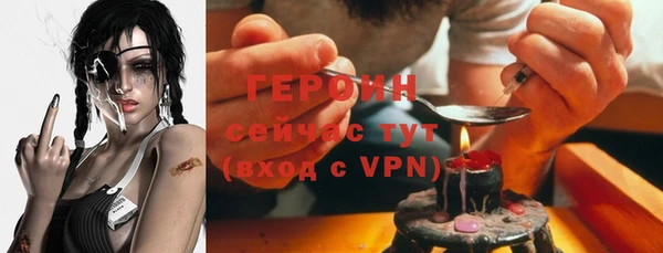 кокаин премиум Магадан