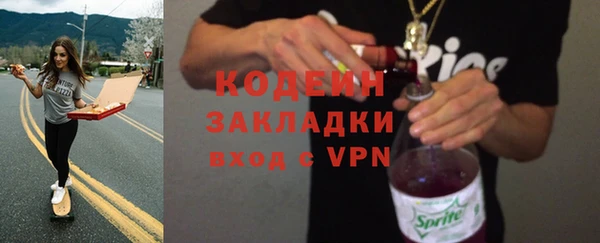стаф Лихославль