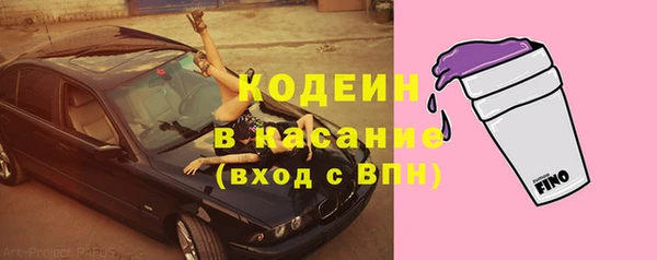 соль курить ск Липки