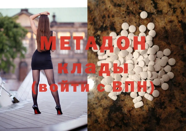 прущие крисы Магас