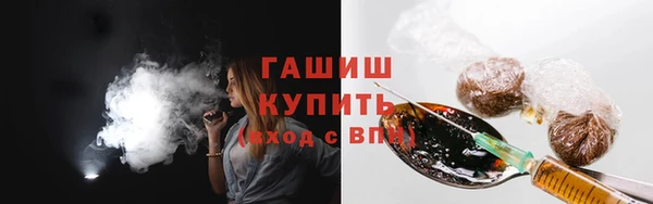 стаф Лихославль