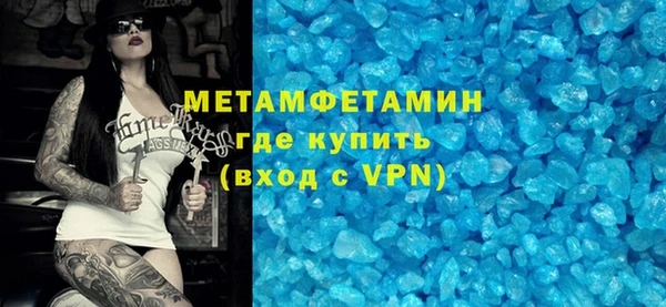 соль курить ск Липки