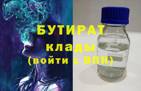 соль курить ск Липки