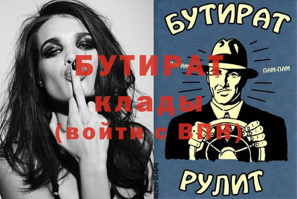 стаф Лихославль
