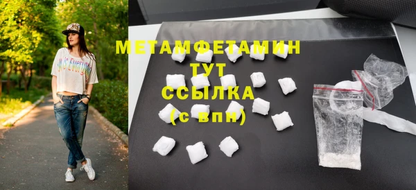 соль курить ск Липки