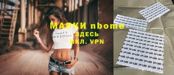 соль курить ск Липки