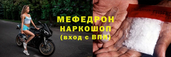 кокаин премиум Магадан