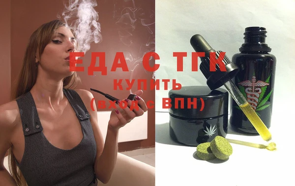 соль курить ск Липки