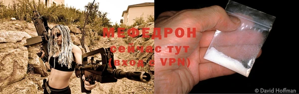 прущие крисы Магас