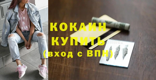 кокаин премиум Магадан