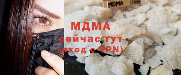 каннабис Абаза