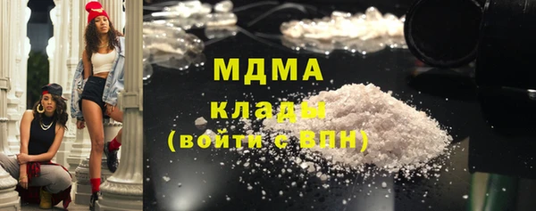 кокаин премиум Магадан
