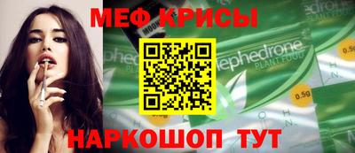 МДПВ Бийск