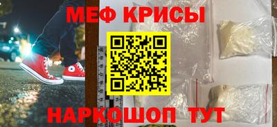 кокаин Беслан