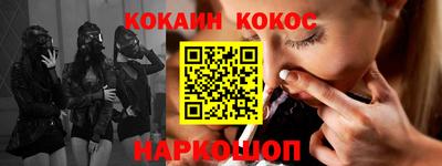 дистиллят марихуана Бийск