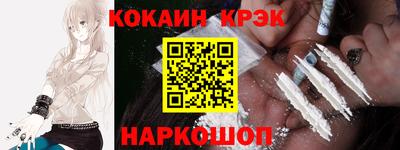 шишки Беслан