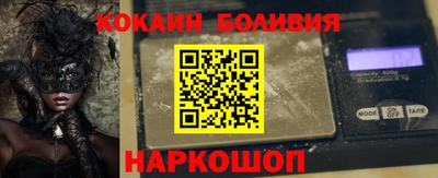 кокаин Беслан