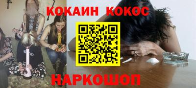 меф Азнакаево