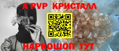 дистиллят марихуана Бийск