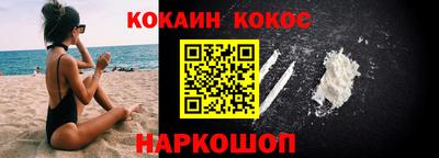 дистиллят марихуана Бийск