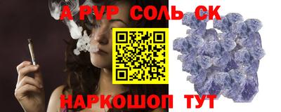 МДПВ Бийск