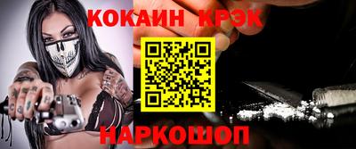 шишки Беслан