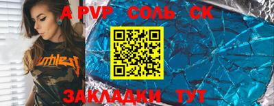 дистиллят марихуана Бийск